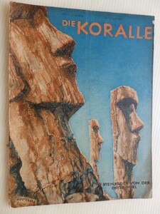 .Die Koralle/独語雑誌 /1931-4/イースター島の謎/古書