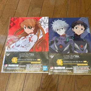 値下げ!シンエヴァワンゲリオン劇場版クリアファイルステッカーセット