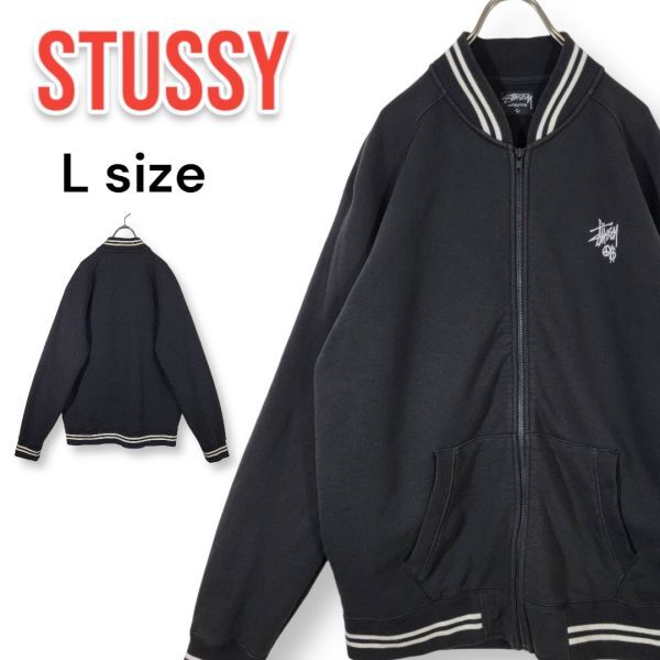 Yahoo!オークション -「stussy スタジャン l」の落札相場・落札価格 Yahoo!オークション -「stussy スタジャン l」の落札相場・落札価格