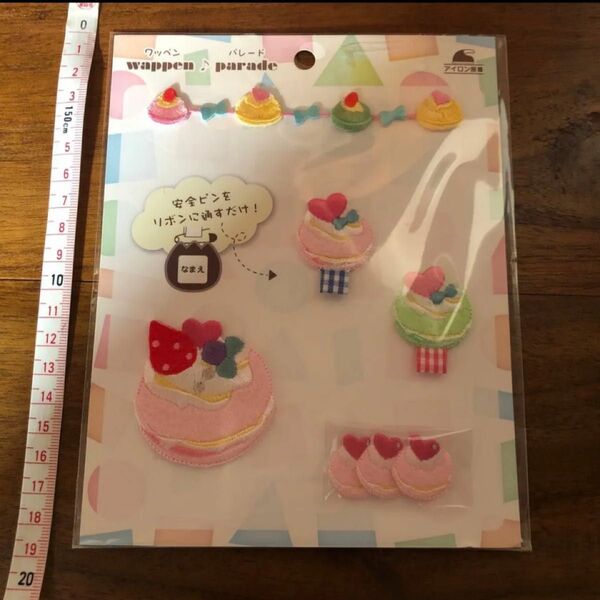 【新品】マカロン ワッペンパレード セット トーカイ 名札付け アイロン接着
