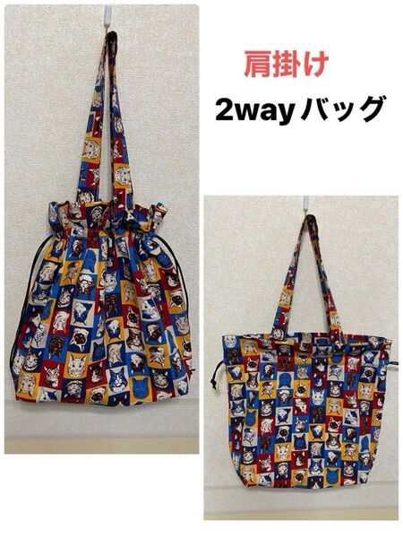 肩掛け巾着 トートバッグ エコバッグ ハンドメイド 猫柄 大きめサイズ