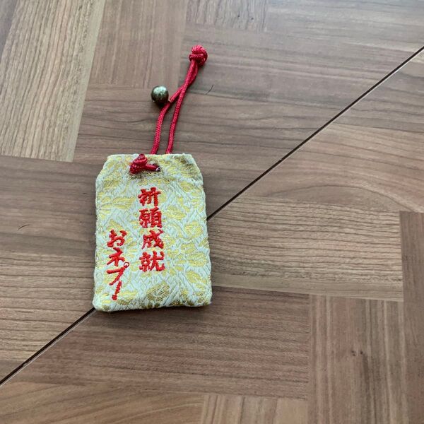おネプ! 原田大明神 お守り ネプチューン お笑い 原田泰造