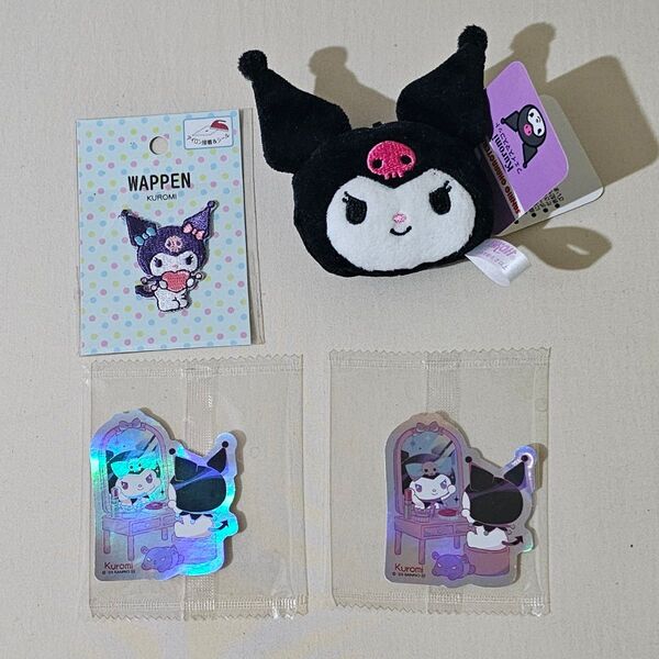 サンリオ クロミ ぬいぐるみ キーホルダー ワッペン ステッカー シール セット SANRIO KUROMI SET
