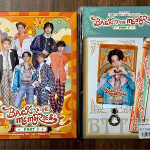 BTTM Blu-ray 八木勇征 フォンタブ 新品未開封 セット