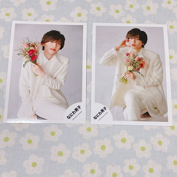 公式写真 道枝駿佑 Special Kissスペシャルキス 白衣装