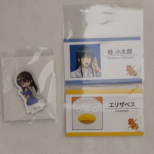 銀魂 TSUTAYA 桂 エリザベス