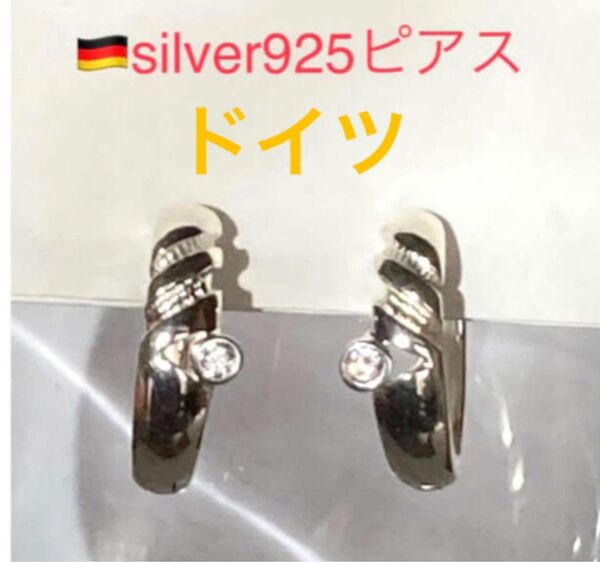 silver925ピアスフープドイツキュービック