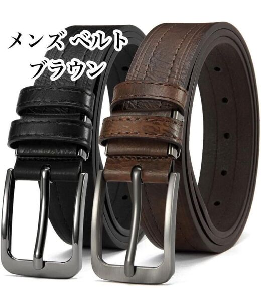 【即日発送】メンズベルト ブラウン ビジネス 紳士ベルト おきいサイズ 高級感 丈夫 仕事