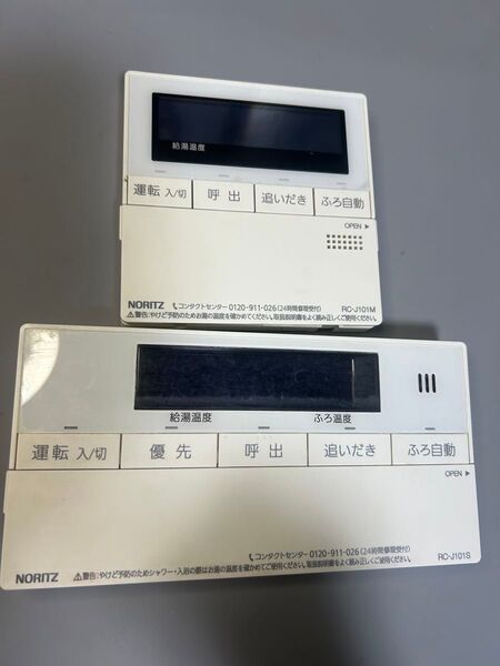 ノーリツ NORITZ 給湯器 浴室リモコンRC-J101MとRC-J101S セット