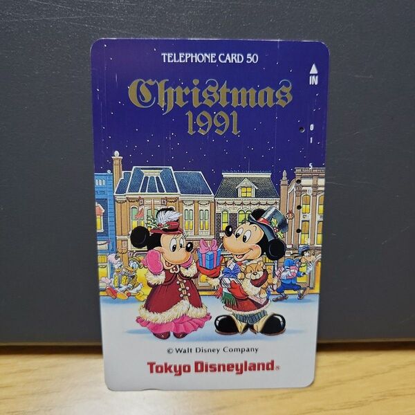 東京ディズニーランド 使用済 テレホンカード 1991年
