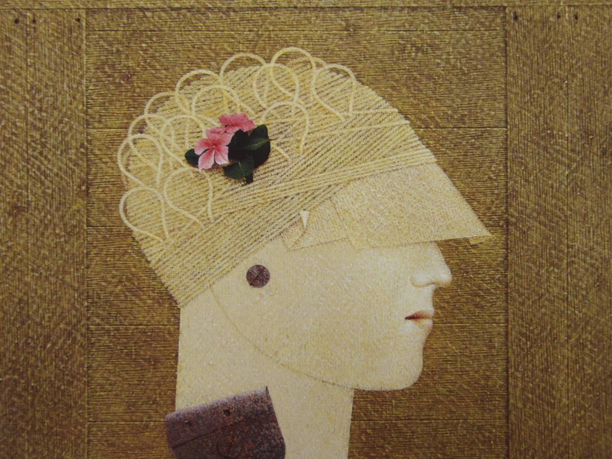 牛岛义博, 花朵装饰帽子, 来自一本罕见的艺术书籍, 良好的条件, 包括新的木框架/框架, 含邮费, 西部片, 巧克力/5, 绘画, 油画, 肖像