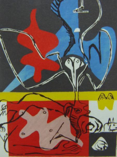 Le Corbusier, THE POEM OF THE RIGHT ANGLE D.3 FUSION, 海外版希少な画集, 新品額装付, y321/5, 絵画, 油彩, 抽象画