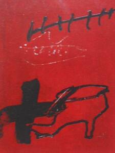 Art hand Auction Antoni Tapies, Ohne Titel 1, Seltenes Werkwerk der Überseeausgabe, Guter Zustand, Porto inklusive, y321/5, Malerei, Ölgemälde, Abstraktes Gemälde