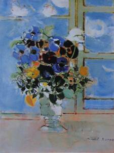 Art hand Auction Michelle Rod, blaue Blume, selten, Aus einem hochklassigen Kunstbuch, Neu mit Rahmen ara, Malerei, Ölgemälde, Natur, Landschaftsmalerei
