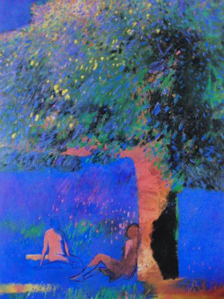 Пол Гирман, Цветущее дерево, Из художественной книги, В новую рамку включена ара, Рисование, Картина маслом, Природа, Пейзаж