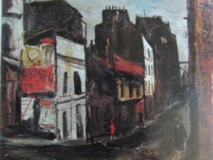 Art hand Auction Yuzo Saeki, Straße im 15. Arrondissement von Paris, Kunstbuchmalerei, Gerahmte Ara, Malerei, Ölgemälde, Natur, Landschaftsmalerei