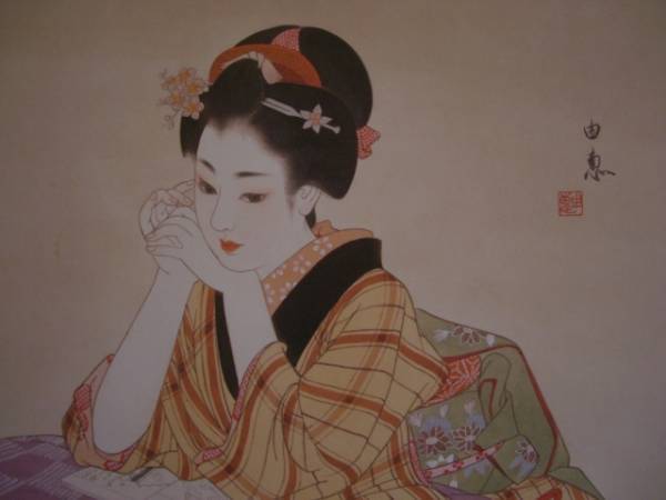 Écrit par Konno Yoshie / Signé et tamponné sur la planche, Portrait d'une belle femme, Rare, Nouveau Encadré III Ara, Peinture, Peinture à l'huile, Portraits