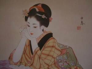 Art hand Auction بقلم كونو يوشي / موقع ومختوم على اللوحة, صورة لامرأة جميلة, نادر, جديد مؤطر الثالث آرا, تلوين, طلاء زيتي, صور