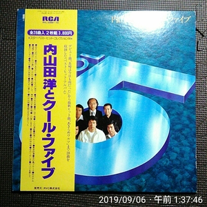 帯付き見開きジャケ2LP 内山田洋とクールファイブ / スター・ベスト・ヒット・コレクション28 RVL-2069～70