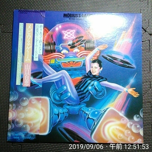 帯付き1LP 山口百恵 / メビウスゲーム 25AH 974 ライナー、オリジナルインナー付き