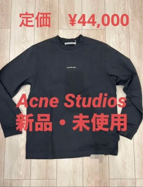 【新品未使用】カットソー Acne Studios アクネストゥディオズ