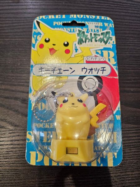 ポケモン 当時物 キーチェーンウォッチ レトロ