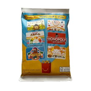 ハッピーセット カードゲーム + ゆうパケットミニ封筒 25枚