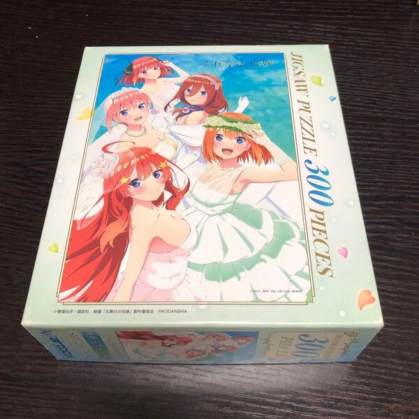 五等分の花嫁 300ピース ジグソーパズル アニメ パズル