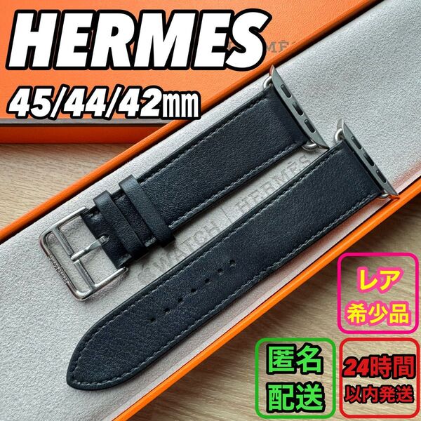 1917 Apple Watch エルメス ブルー インディゴ HERMES