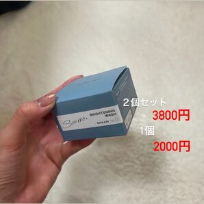 SHIKARI 洗顔 2個セットでも1個売りでも可能