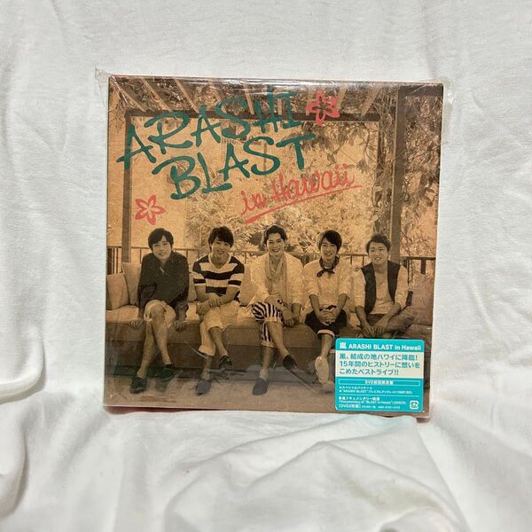 ARASHI BLAST in Hawaii (初回限定盤) DVD