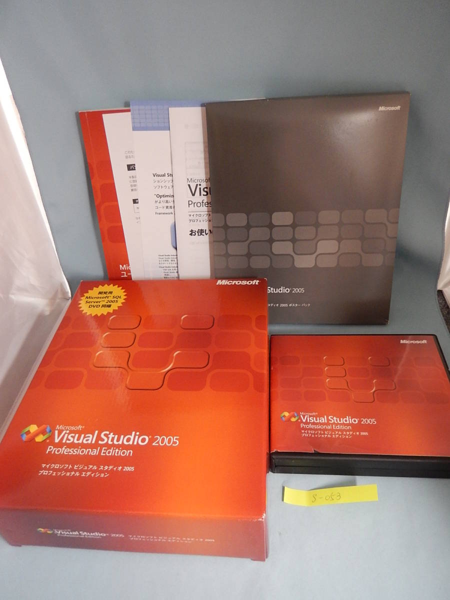 2025年最新】Yahoo!オークション -microsoft visual basic 2025年最新】Yahoo!オークション -microsoft visual basic