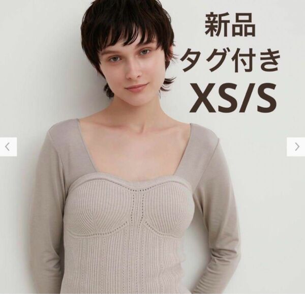 新品 タグ付き3Dスフレヤーンリブビスチェスムース UNIQLO マメクロゴウチ