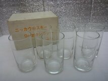 ■大阪 堺市 引き取り歓迎！■未使用品■NIKKA Whisky グラス 6個セット 口径6cm 高さ11.5cm コップ タンブラー■_画像1