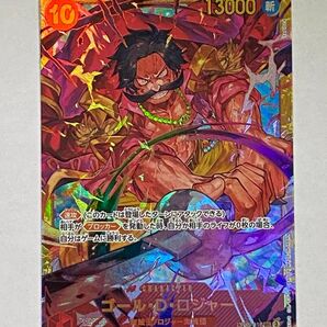 新たなる皇帝 ワンピースカード ゴール・D・ロジャー シークレット