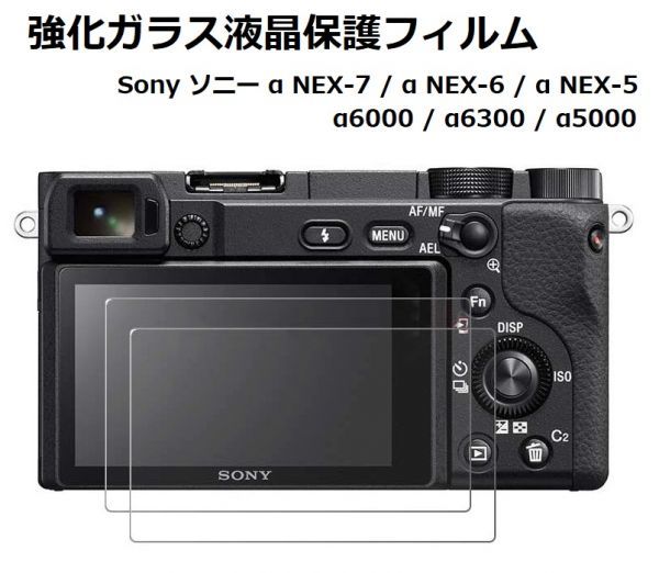 2025年最新】Yahoo!オークション -nex-6の中古品・新品・未使用 2025年最新】Yahoo!オークション -nex-6の中古品・新品・未使用