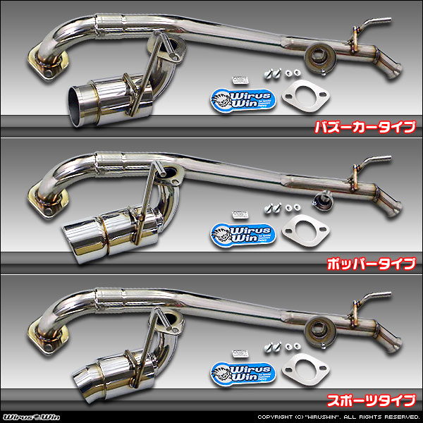 2025年最新】Yahoo!オークション -mh23sマフラーの中古品・新品 2025年最新】Yahoo!オークション -mh23sマフラーの中古品・新品