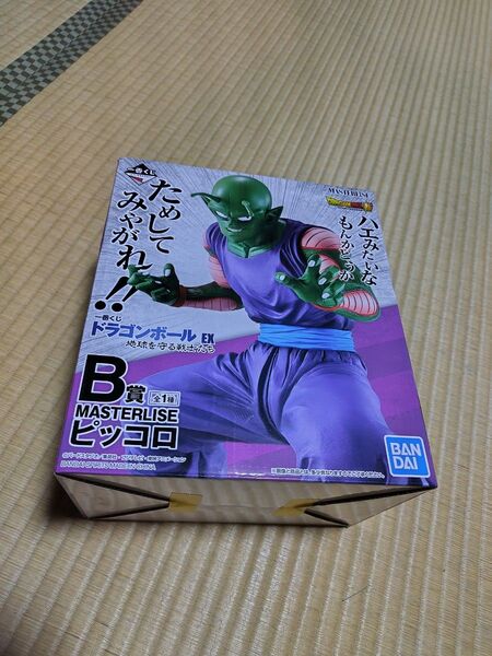 一番くじ ドラゴンボール EX 地球を守る戦士たち B賞 MASTERLISE ピッコロ hiro
