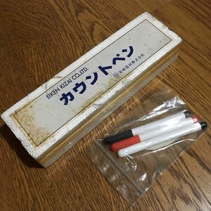 栄研器材☆カウントペン (元箱・取説・保証書・付属品等付き)☆昭和レトロ