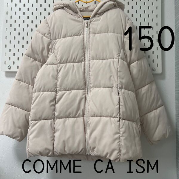 kids COMME CA ISM 150 女の子 男の子 コムサイズム アウター 中綿 上着