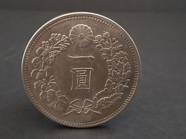Yahoo!オークション -「明治19年1円銀貨」の落札相場・落札価格 Yahoo!オークション -「明治19年1円銀貨」の落札相場・落札価格