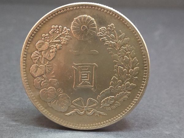 Yahoo!オークション -「1円銀貨 明治41年」の落札相場・落札価格 Yahoo!オークション -「1円銀貨 明治41年」の落札相場・落札価格