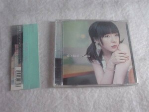 [CD][送料無料] 蝶々結び aiko