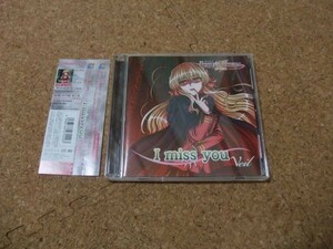 [CD][送100円～] Veil I miss you 限定盤 CD+DVD