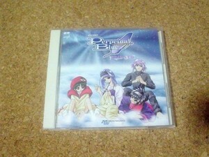 [CD][送100円～] 悠久幻想曲3 パーペチュアルブルー ドラマCD