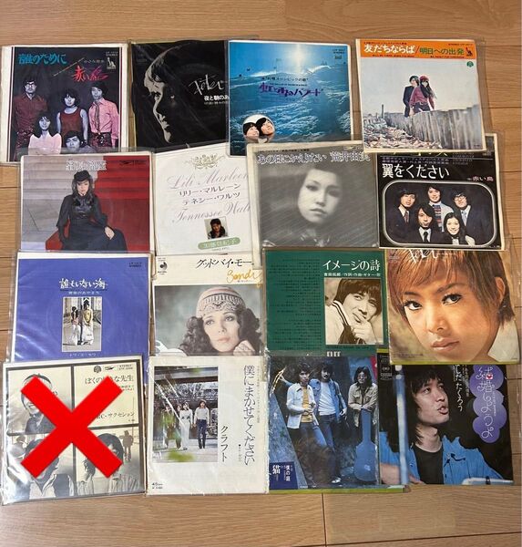 昭和 邦楽 70年代 レコード 15枚