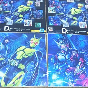 一番くじ 仮面ライダーゼロワンNO.2 featレジェンド仮面ライダー D賞