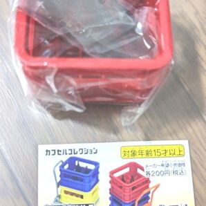 カプセルコレクション 「輪台車とビールケース」