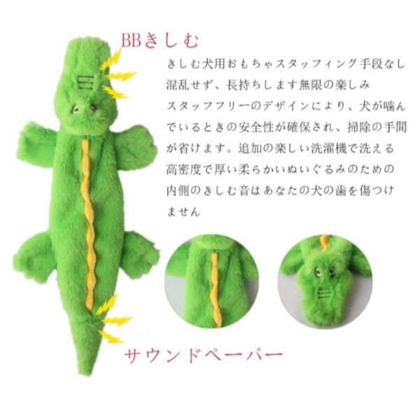 犬用おもちゃ 中綿無し ぬいぐるみ