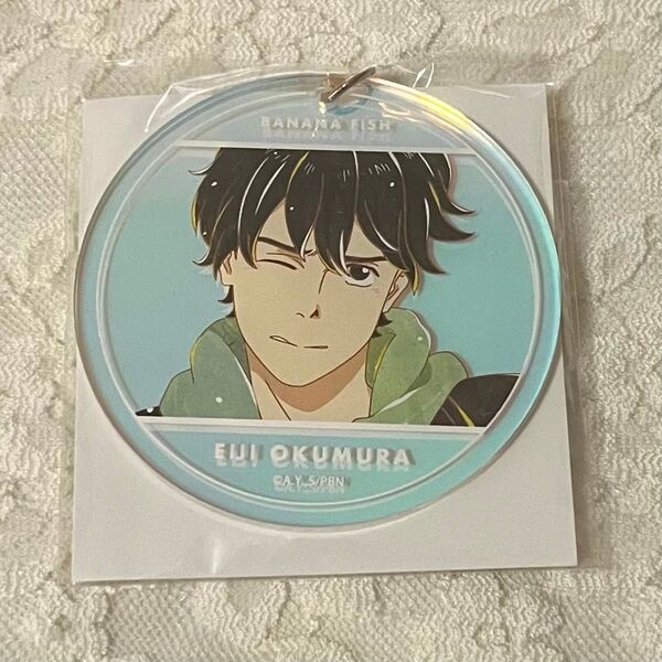 BANANAFISH 奥村英二 オーロラBIGアクリルキーホルダー ver.A